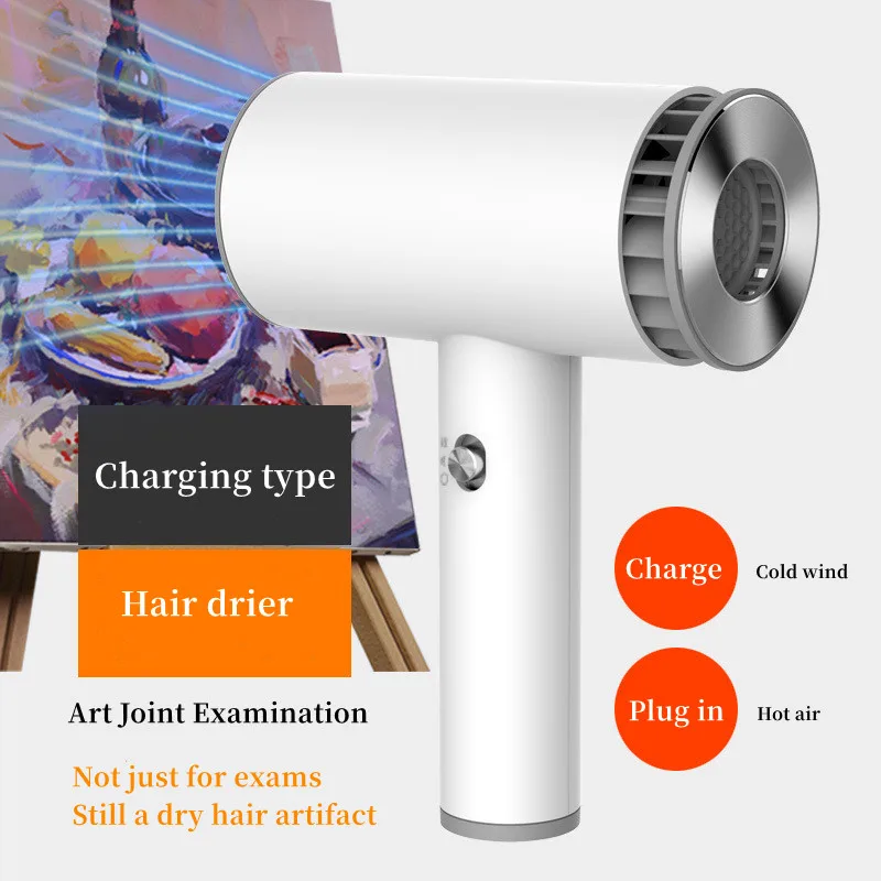 Wireless Hair Dryer Student Travel Portable Fast Dry Hair Lithium Battery Rechargeable Silent Hair Dryer Art Joint Examination
