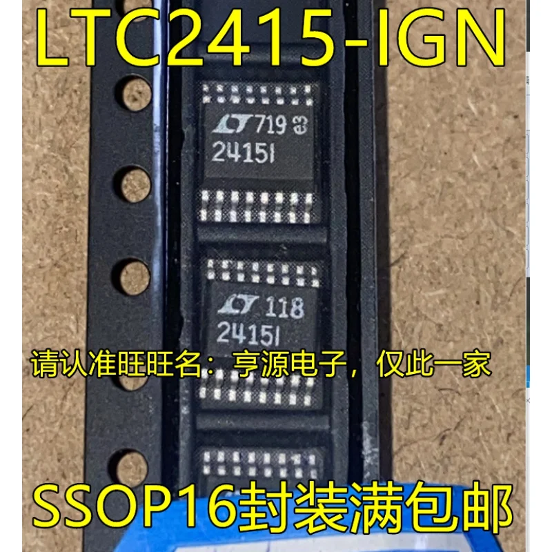 

Оригинальный встроенный микросхем LTC2415I SSOP16, 1-10 шт.