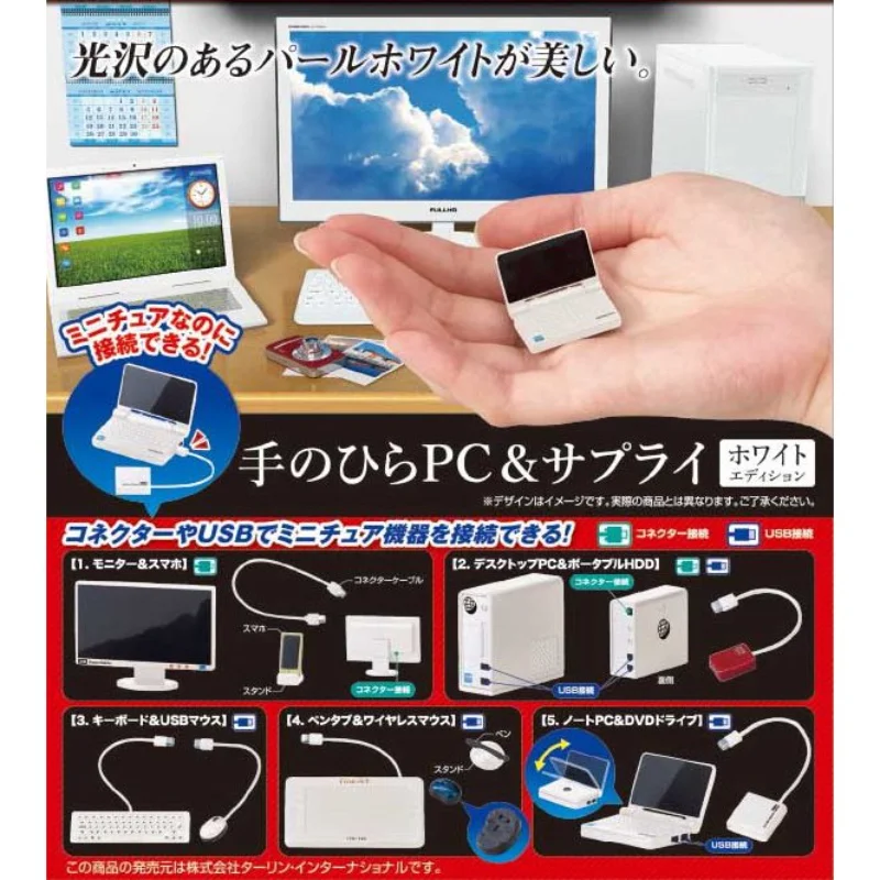 

TARLIN Kawaii Cute Gashapon Figure Anime Handheld Computer Main Engine Display Keyboard Mouse Miniature Items Capsule Toy