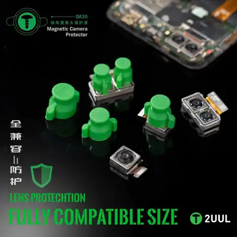 Набор магнитных защит для камеры 2UUL DA35