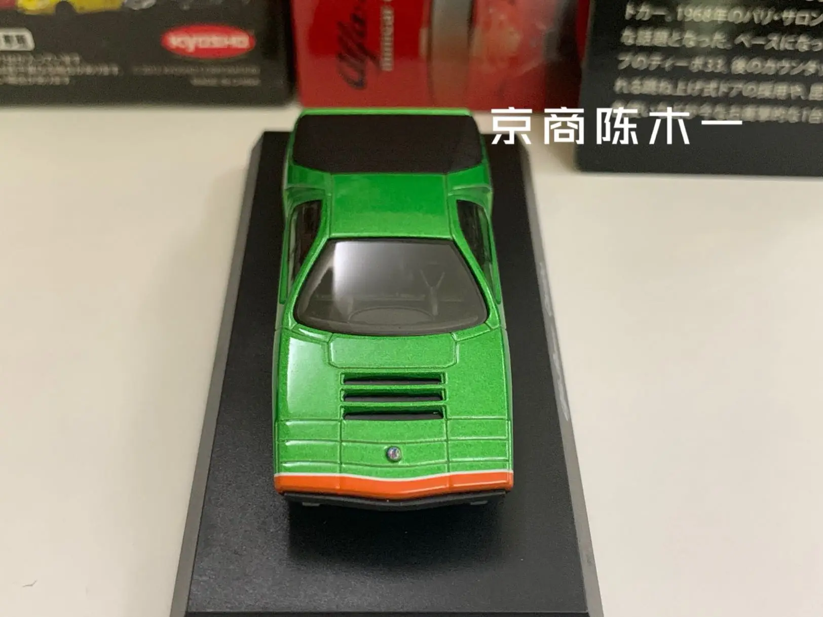 Фото 1/64 Kkyosho Alfa Romeo Carabo литая под давлением модель автомобиля детские игрушки подарок №3