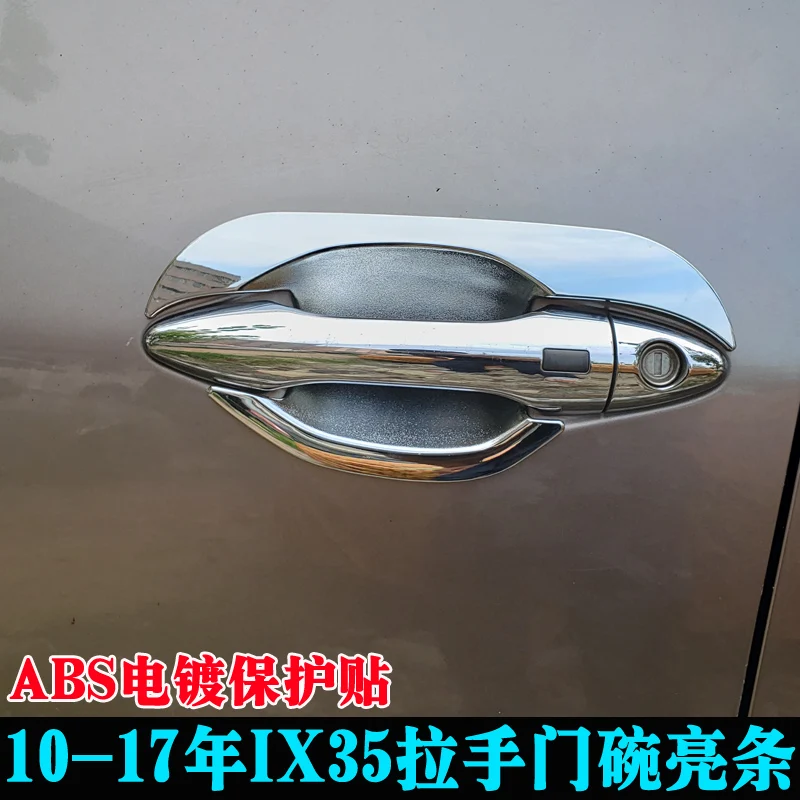 

Автомобильные аксессуары для Hyundai IX35 2010 2011 2012 -2017, гальванизированная декоративная Яркая Лента для внешней дверной ручки, автомобильные наклейки