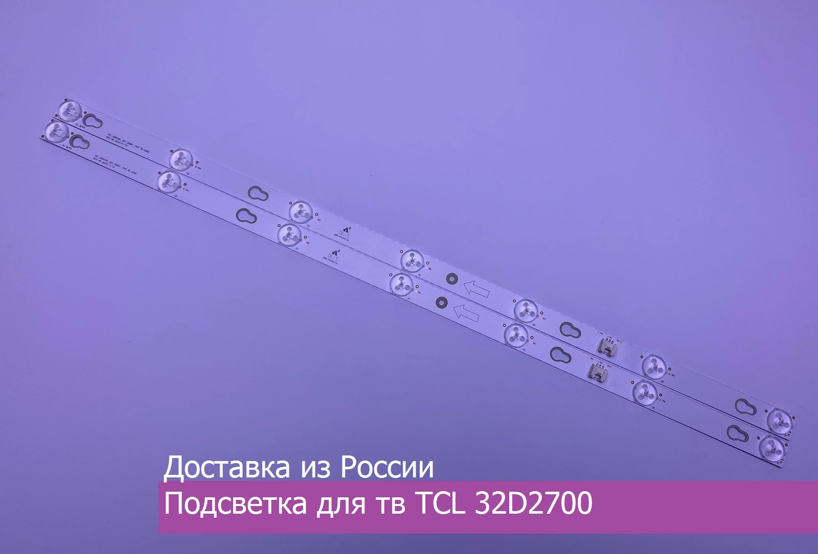 светодиодная подсветка для телевизора тсл l40s6500. светодиоды подсветки телевизоров tcl. светодиодная подсветка tcl. 4c-lb320t-yh5. светодиодная подсветка tcl.