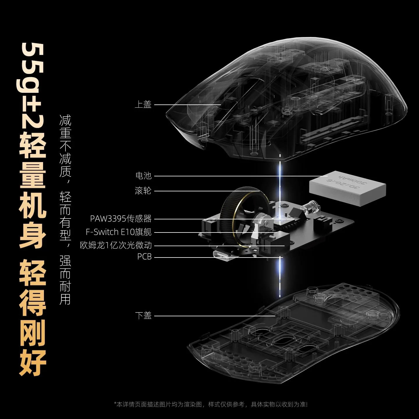 Беспроводная Bluetooth-мышь XINMENG ZERO 3 для гейминга, киберспорта, из композитного углеродного волокна, легкая, для офиса, компьютера, FPS, с подсветкой (art.: 3920da117fa5c) - 3920da117fa5c