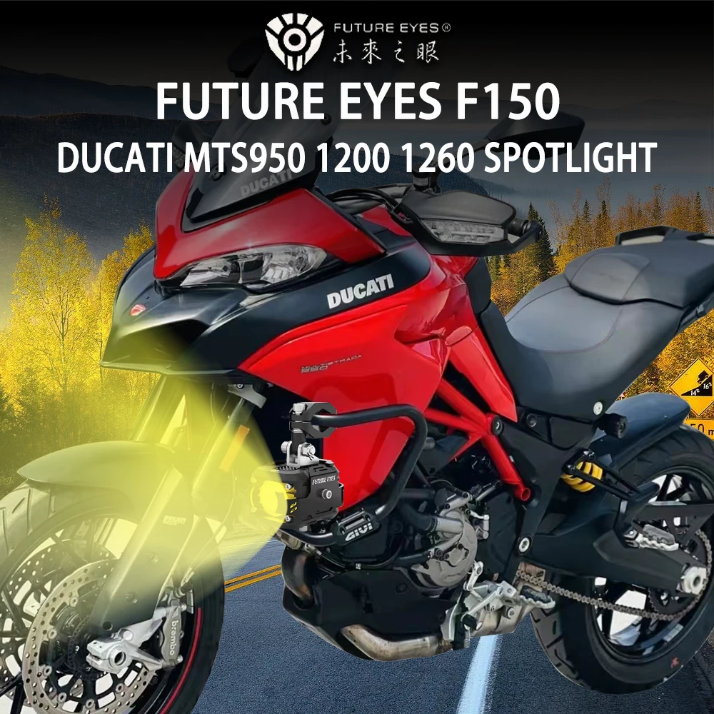 

Future Eyes F150 for Ducati MTS950 Motorcycle LED Spotlights Wreless Universal Modified Parts Auxiliary Street Lights