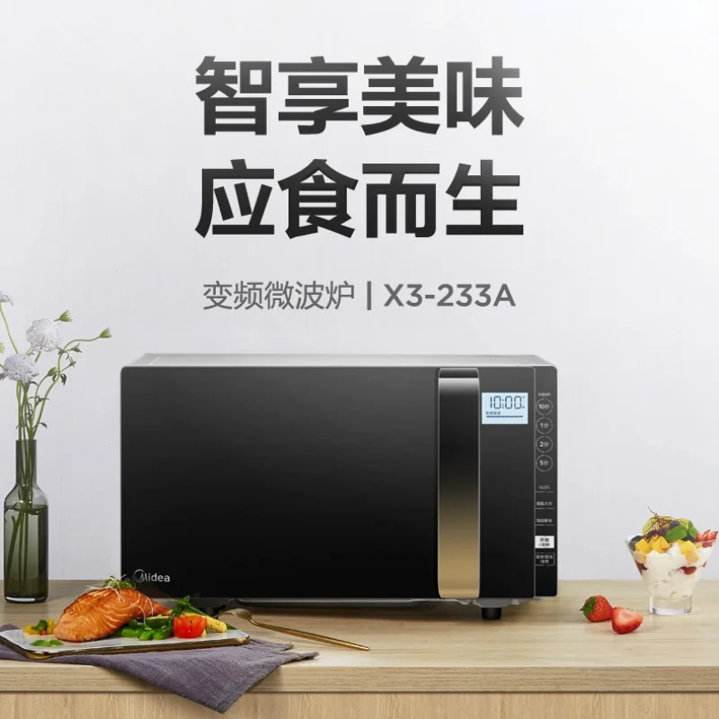 

Midea microwave oven kitchen and home appliances inverter microwave oven intelligent humidity sensor electric rice cooker 23L
