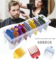 8pcs universal hair clipper limit comb guide limit comb trimmer guards attachment professional hairdressing tools
