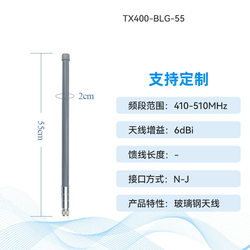 

TX400-BLG-55 433MHZ N-J INTERFACE 6DBI 410-510MHZ FIBERGLASS ANTENNA