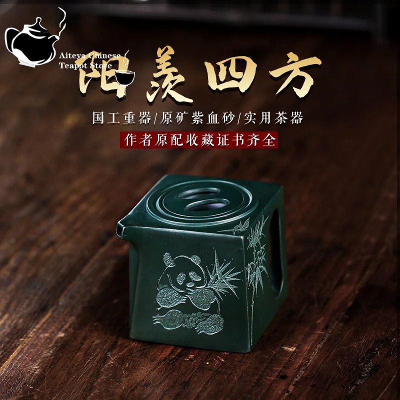 

Yixing Handmade Yixing clay teapot Deep Well Gem Green Mud Yang Xian Sifang Chinese Teapot Kung Fu Tea Set 340ml