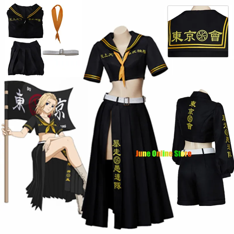 

Костюм для косплея из аниме Токио майки мангиро Сано, черная сексуальная верхняя юбка, униформа миди, женская одежда для Хэллоуина