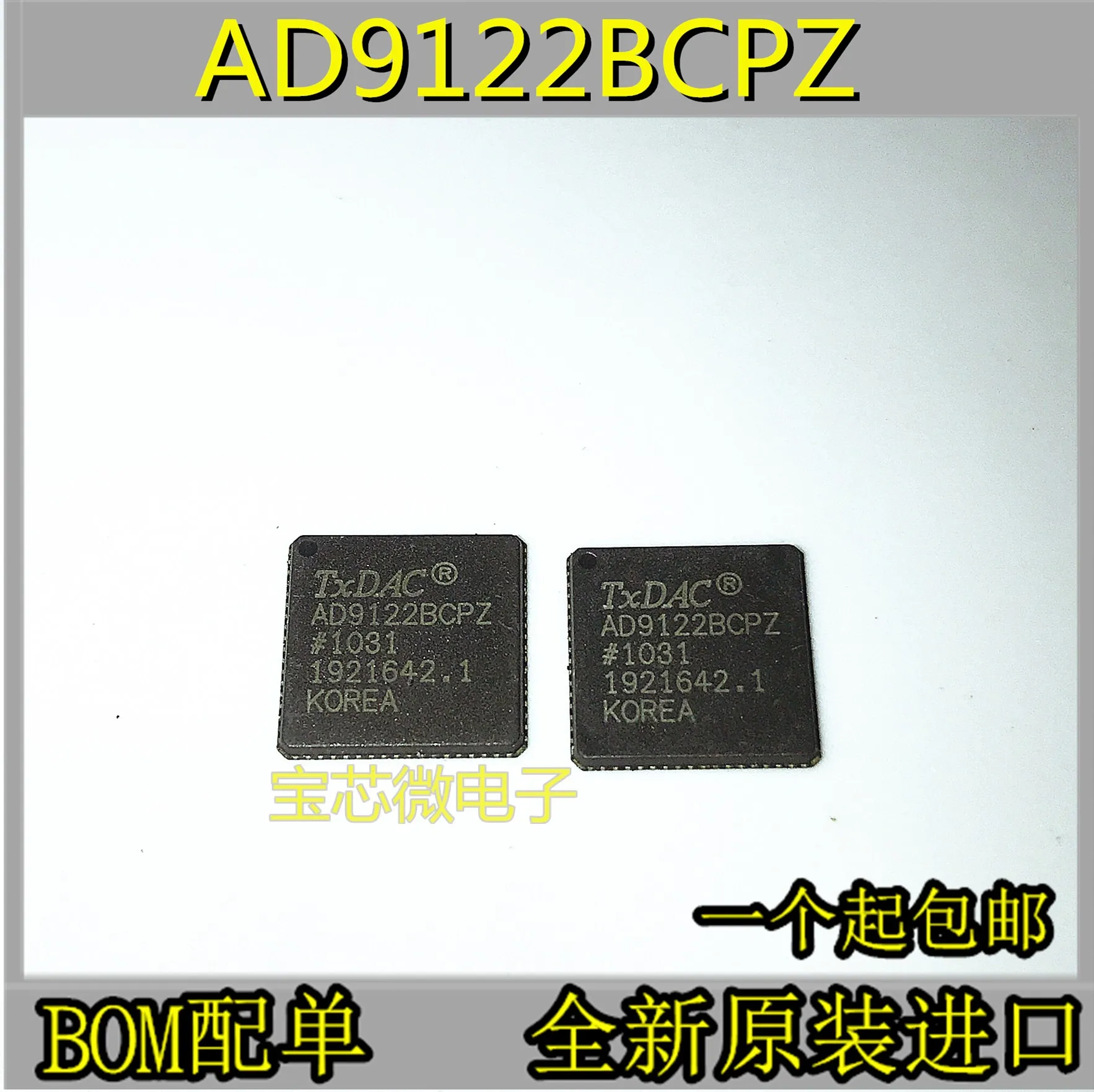 10PCS/AD9122BCPZ AD9122BCPZRL :LFCSP-72 More models can be consulted for more favorable prices