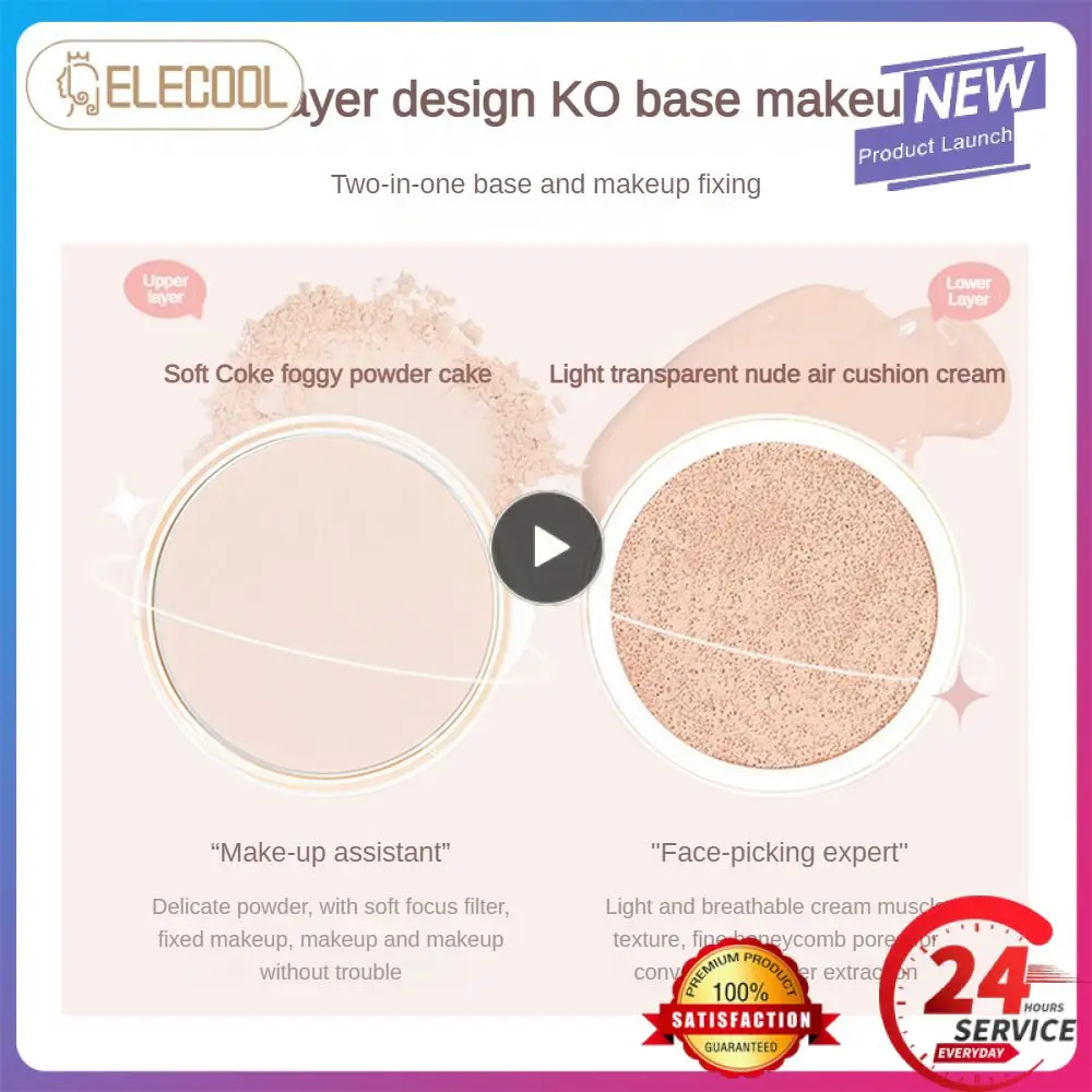 

Косметическая Подушка с естественной яркостью, укрепляющая Косметическая пена, косметика для контроля масла, косметика Cc крем для макияжа