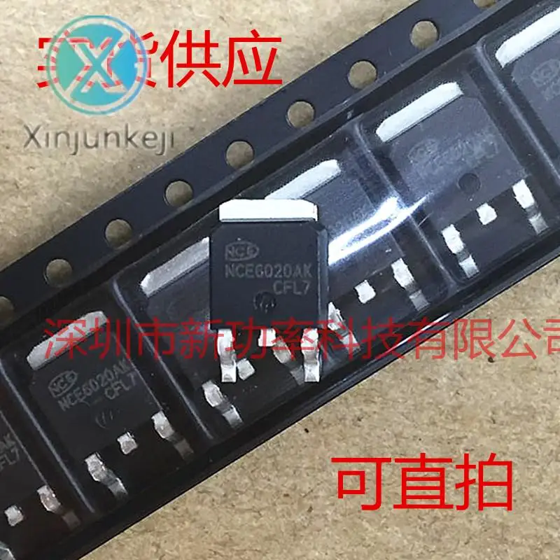 20 шт. Оригинальный Новый NCE2060K NCE FET MOSFET-N 20V 60A SMD TO-252 20 шт. Оригинальный Новый NCE2060K NCE FET MOSFET-N 20V 60A SMD TO-252