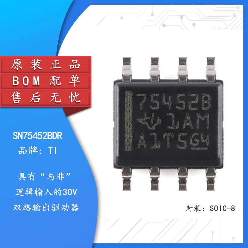 

5pcs Original genuine SN75452BDR SOIC-8 30V dual output driver chip