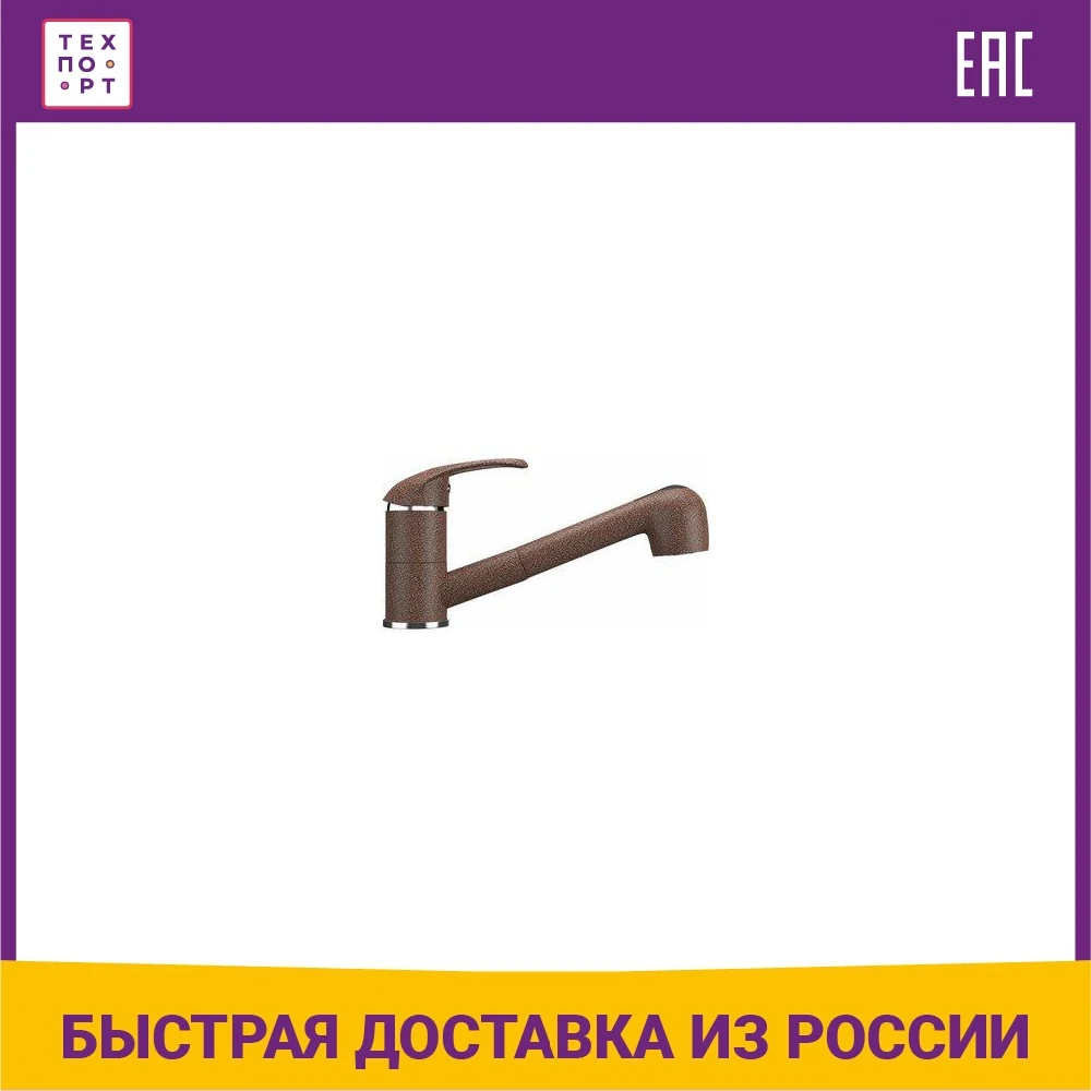 Смеситель для кухни Ulgran U-002 терракотовый (U-002-307) | Строительство и ремонт