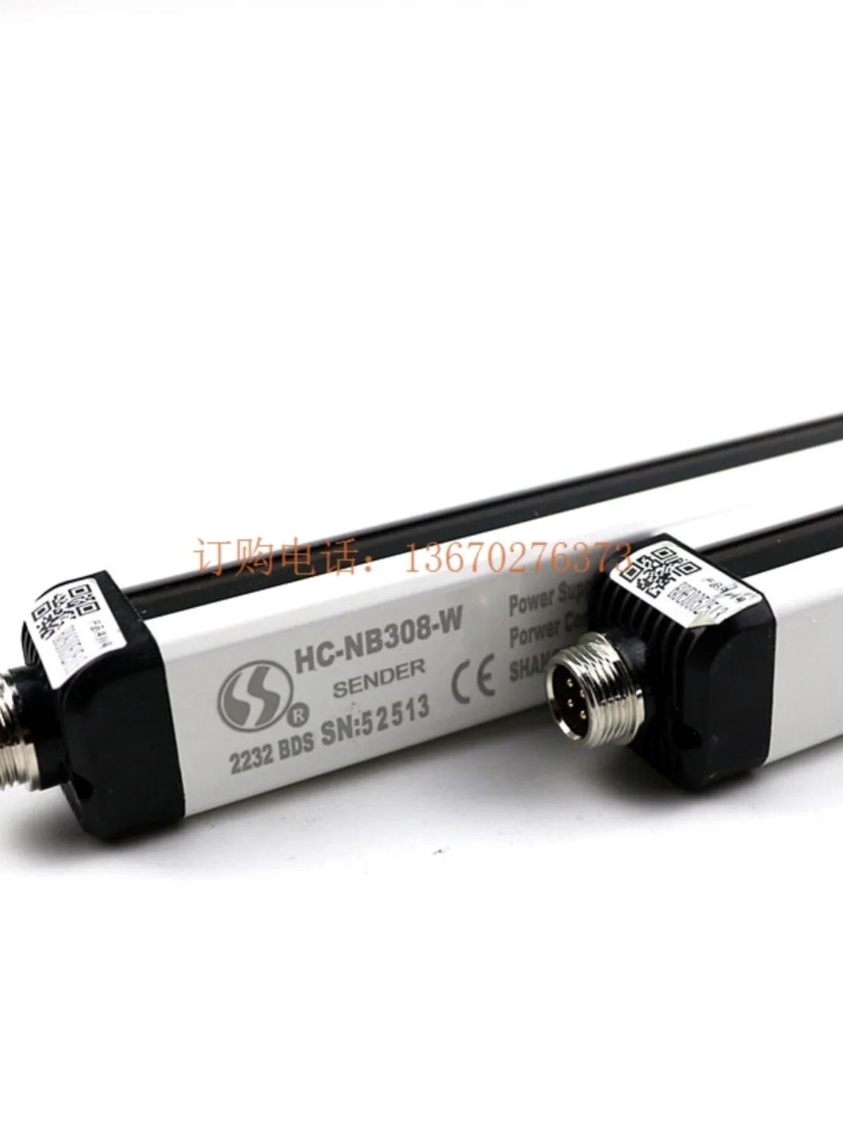 

Xinsuo HC-NB308-W светильник датчик штор Совершенно новый с оригинальной гарантией на один год