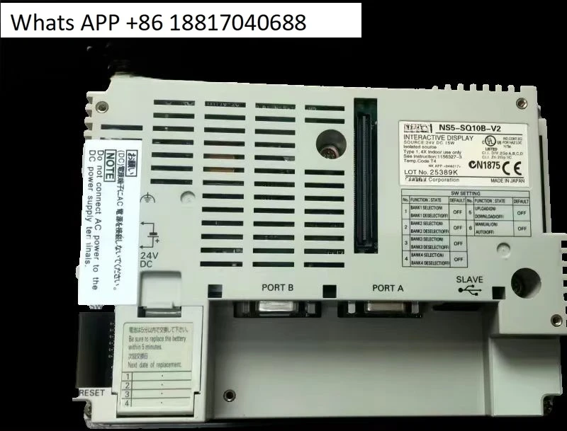 Сенсорный экран NS10/NS5-SQ11B/MQ11/TQ11B/TV00B/MQ10-V2/-ECV2
