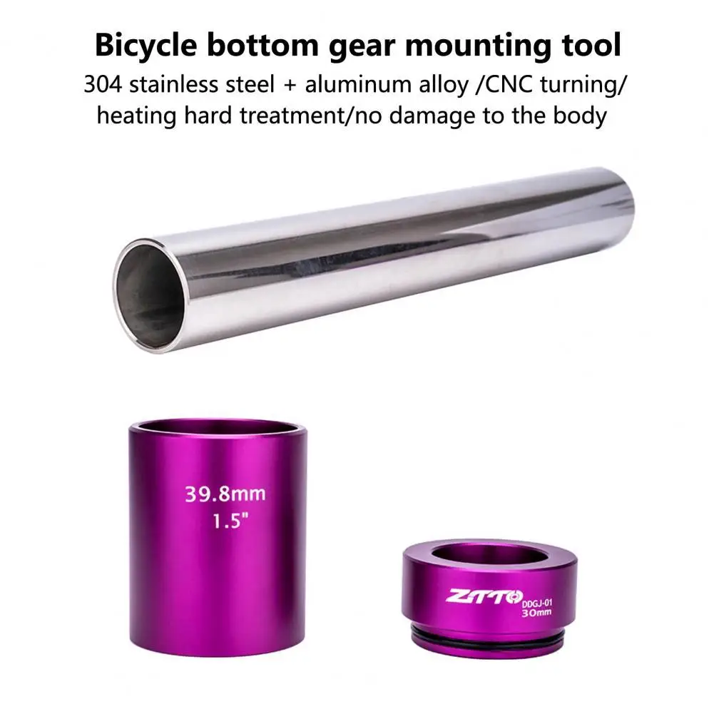 

1 Set Fork Headset Tools CNC Cutting Split Type Stainless Steel Anti-deformation Front Fork Driver for Cycling