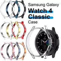 watch cover for samsung galaxy watch 4 40mm 44mm pc matte case all around protective bumper shell for galaxy watch4 46mm 42mm