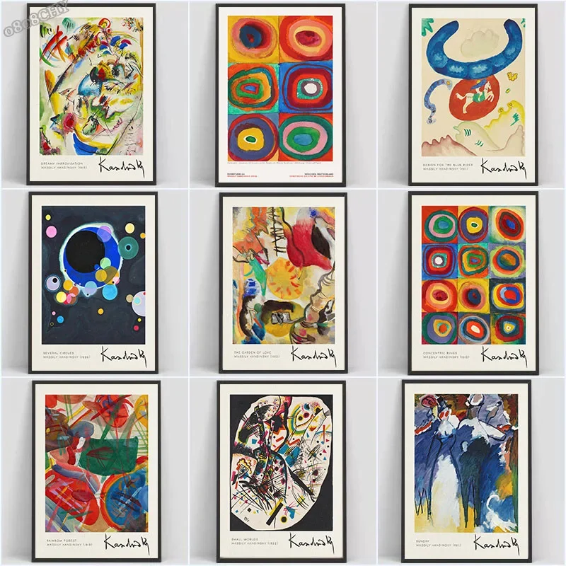 Концентрические кольца Радужный лес Wassily Kandinsky абстрактное искусство холст