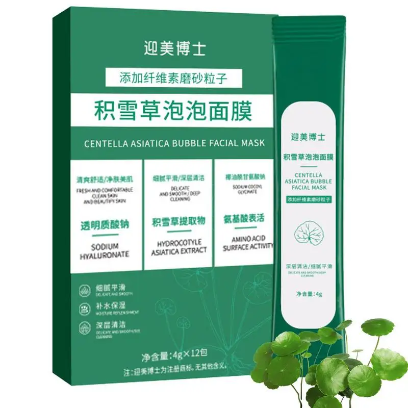 

Очищающее средство для лица Centella Asia CA, Глубокое Очищающее Средство с пузырьками, средства для очистки лица для деловых поездок