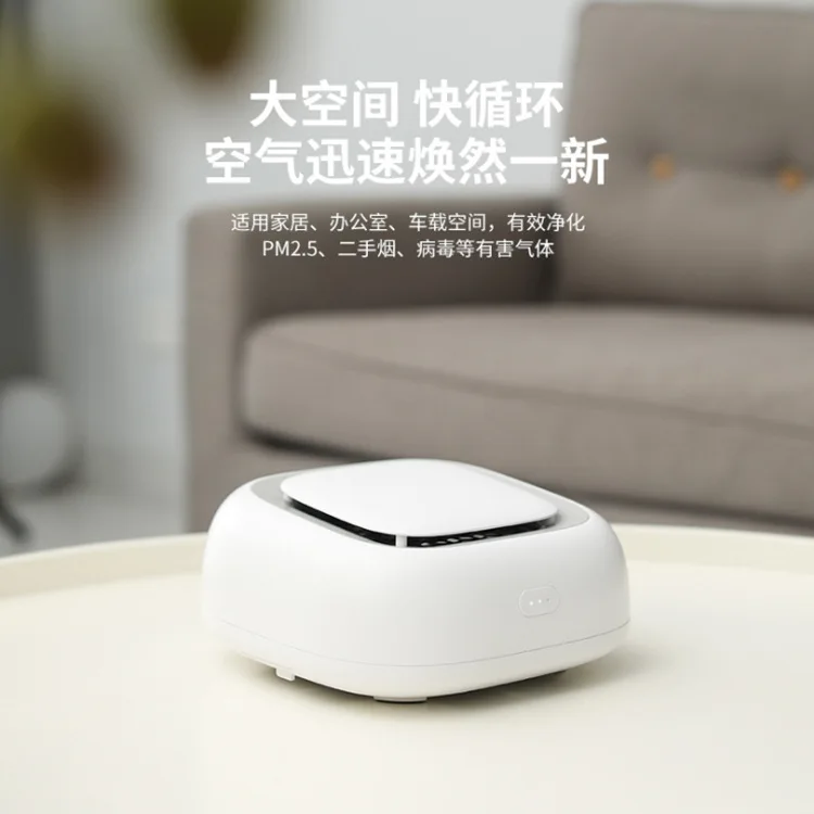 

Портативная технология для домашнего использования с отрицательными ионами