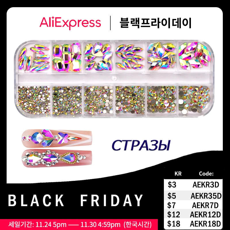 

12 Grids Mix Shapes and Sizes AB Nail Rhinestones 3D Glitter Diamond Nail Art Decorations Gems Stones for Manicure Design