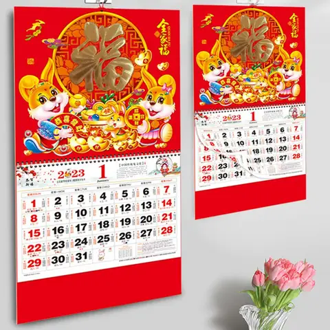 Year of the OX 2021 Chinese lunar calendar, Stamp, United nations development pr