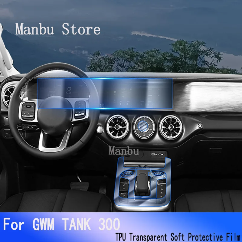 

For Grrat Wall Wey Tank 300 Car Interior Center Console Transparent TPU Protective Anti-scratch Repair Film Accessories