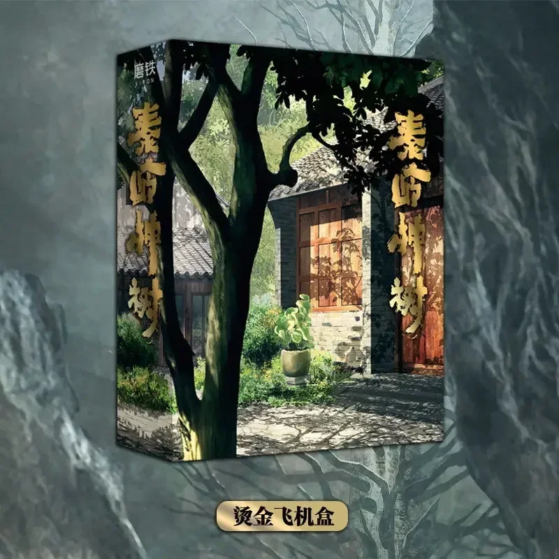 Примечания для переработки гробницы Циинлинга Гора Священное дерево