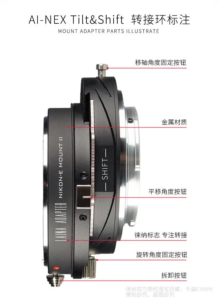Фото Адаптер Tilt & Shift для объективов Nikon AI F на байонет Sony E FE для A7, A7R, A7S, A7M2, A7M3, A7M4, A6600, A6500, A6400, ZV-E1, ZV-E10, NEX №1