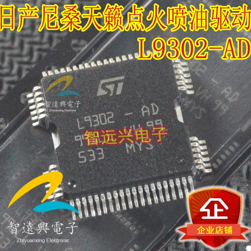 

Package mailL9302-AD 50pcs