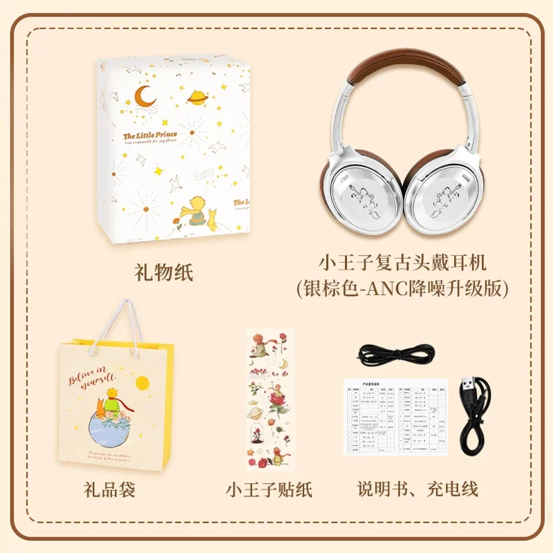 Фото Наушники Martube Le Petit Prince Over Ear с шумоподавлением, совместимые с iOS, Android, Windows, подарок для парня, девушки, игрушки №5