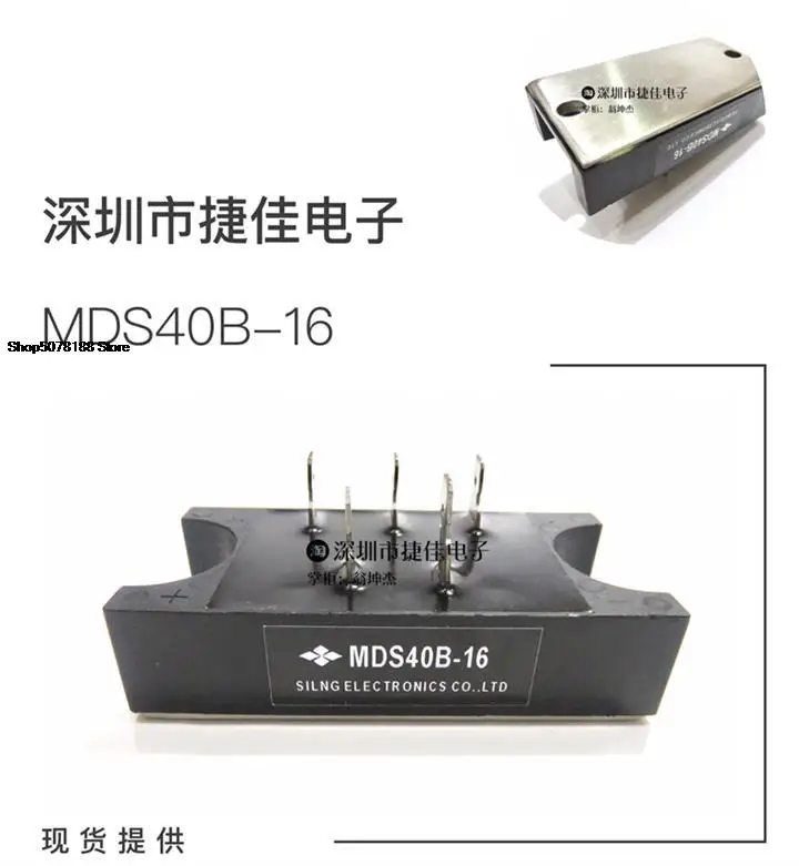 

MDS40B-16 MDS40-14 MDS40-16 MDS40C-14 MDS40C-16 MDS40B-12