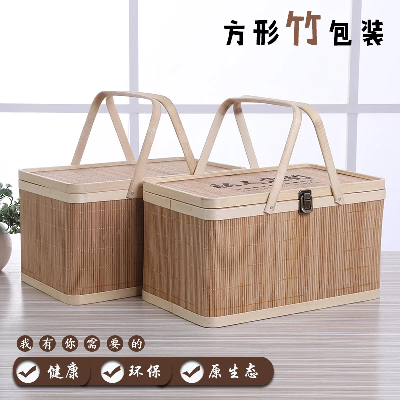 

Storage Basket High-End Portable Empty Gift Box Dried Fruit Local Specialty Basket Sausage Steaming Bowl Pork Box