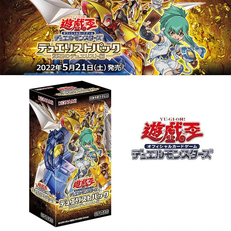 

Yu-Gi-Oh Dp27 Duelist of Pyroxene Tcg Japan Anime Children's Board Game Battle Toy Collection Card Birthday Present