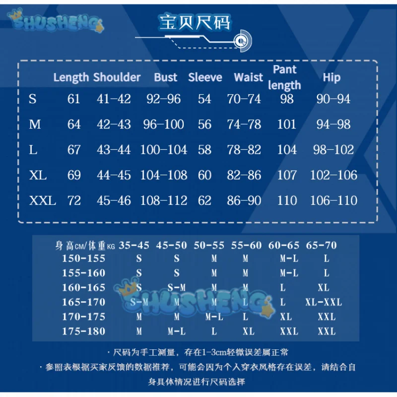Юки Макото Косплей Костюм Игра Persona 3 школьная форма костюмы для красивых мужчин
