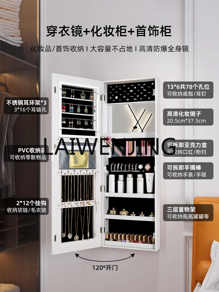 Гардеробное зеркало на все тело настенное для хранения встроенный шкаф