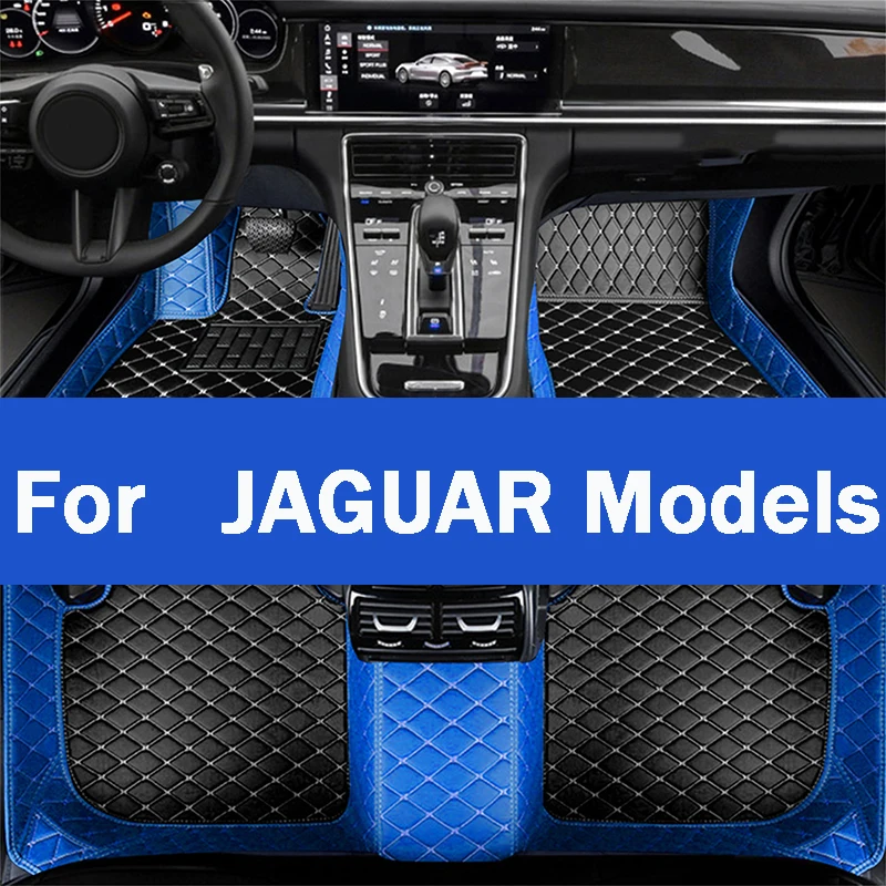 Автомобильный напольный коврик для JAGUAR XK XK8 XKR X-Type Super V8 I-pace S-Type XJS XJR F-Pace