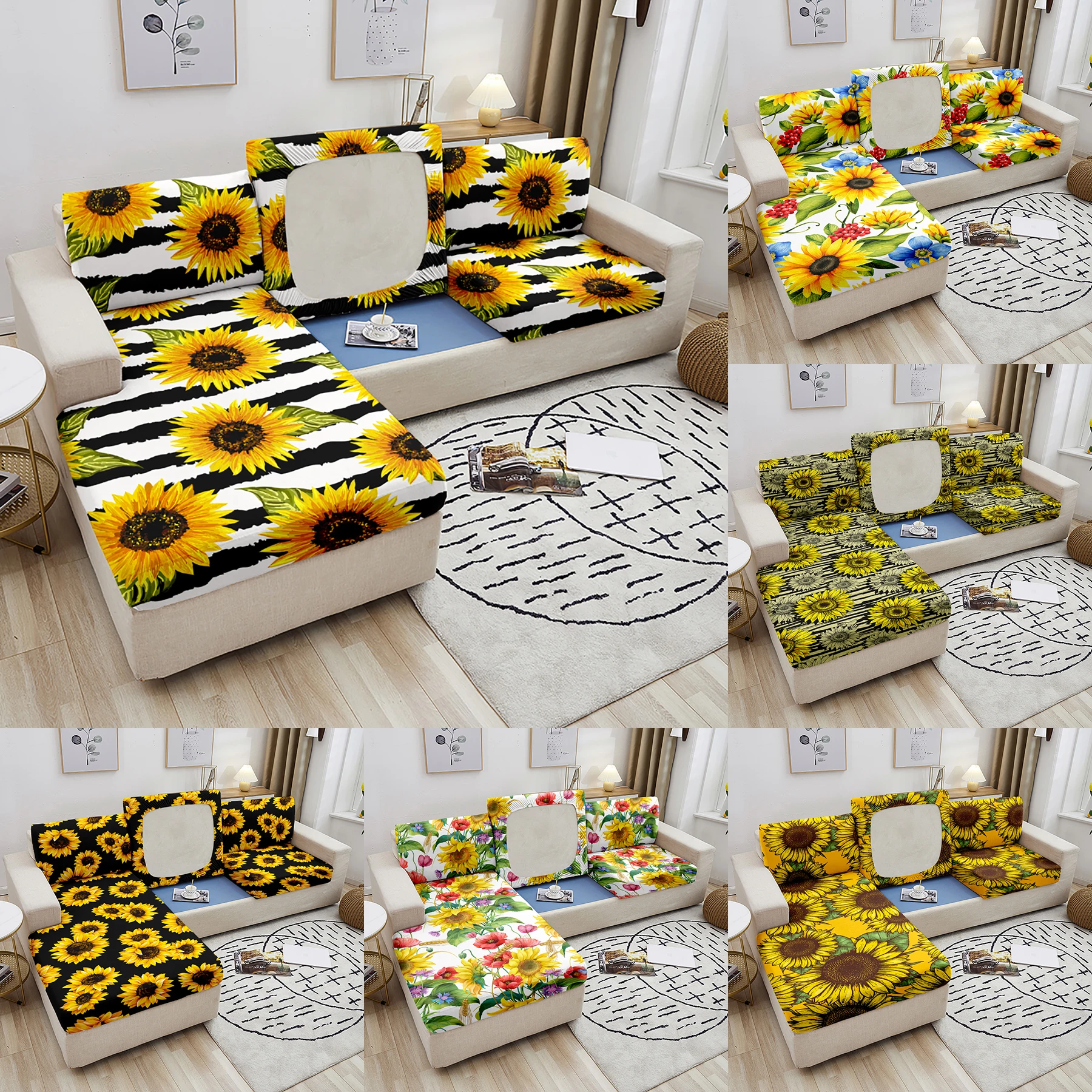 Чехол для подушки с подсолнухами эластичная защита детской мебели солнечными