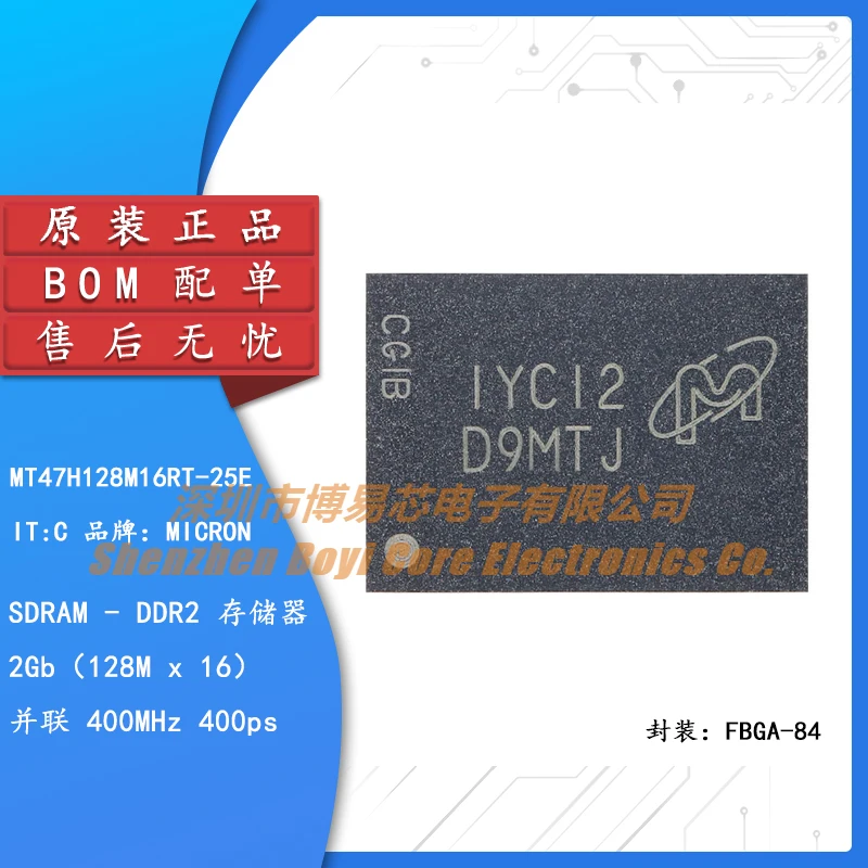 

Original Authentic MT47H128M16RT-25E IT:C FBGA-84 2Gb DDR2SDRAM Memory Chip