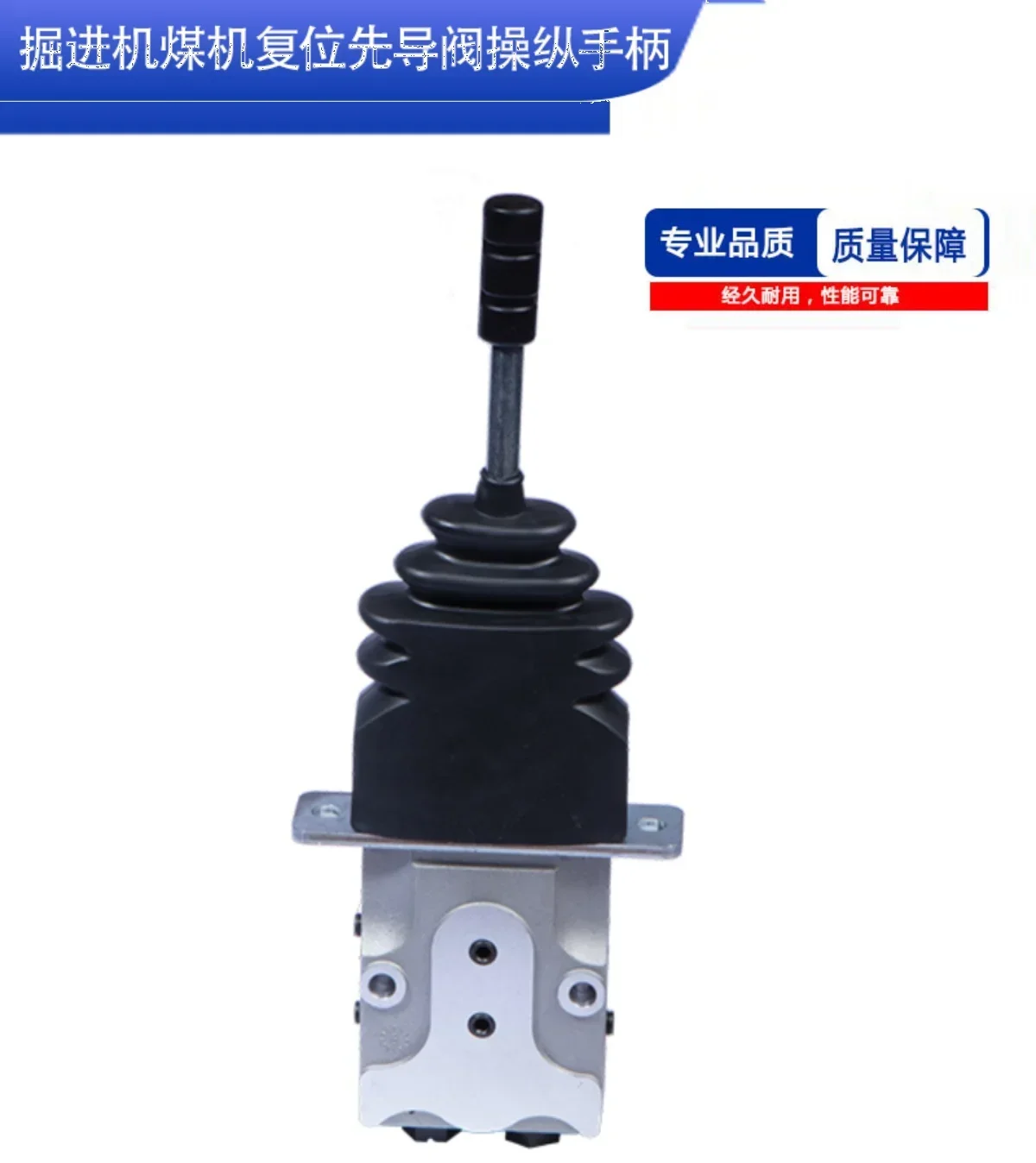 Угольная машина Roadheader 2TH6 L97 (T97) двунаправленное позиционирование сброс