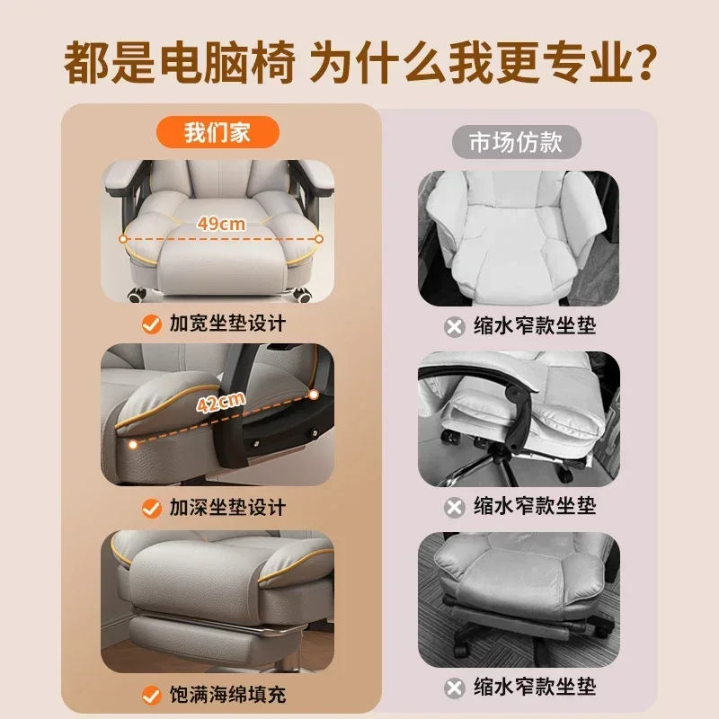 Игровое эргономичное кресло для офиса