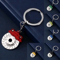 keychain 2022 cute metal auto parts disc brake keychain hub calipers key ring new car pendant key chain for men gift trinkets