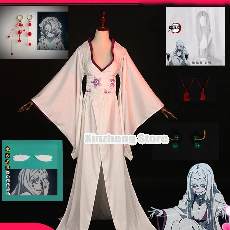 

Anime Demon Slayer Cosplay Costume Kimetsu No Yaiba Mother of Spiders Women Dress Outfit Halloween Party Costume Wig Suit