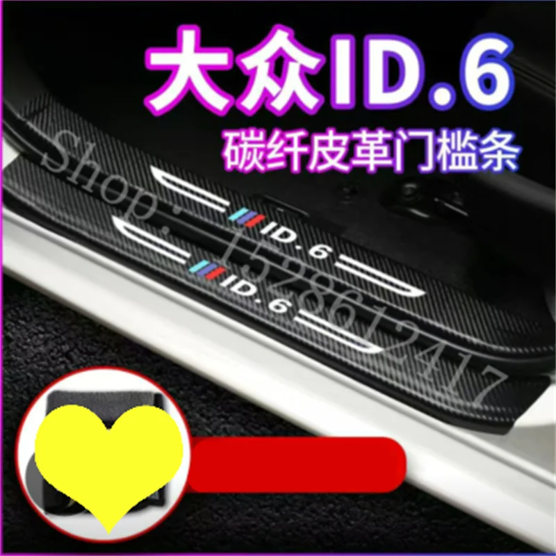 

For VW/Volkswagen ID.6X ID6Xcrozz 2021-2023 leather Rear Door Sill Bumper Protector sill plate Trunk Tread Plate car Stickers