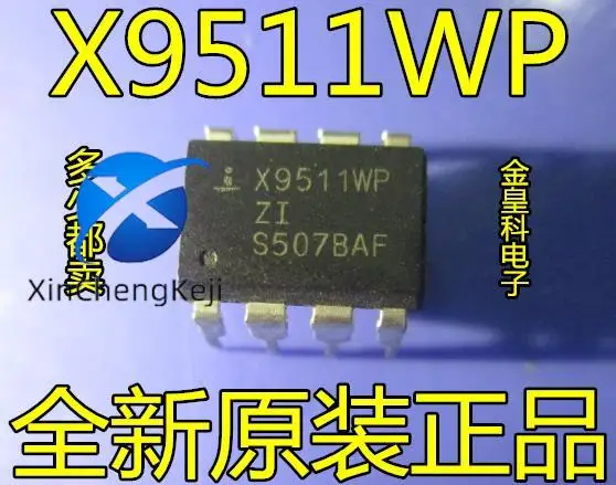 

20pcs original new Digital potentiometer X9511WPZI X9511WP DIP8