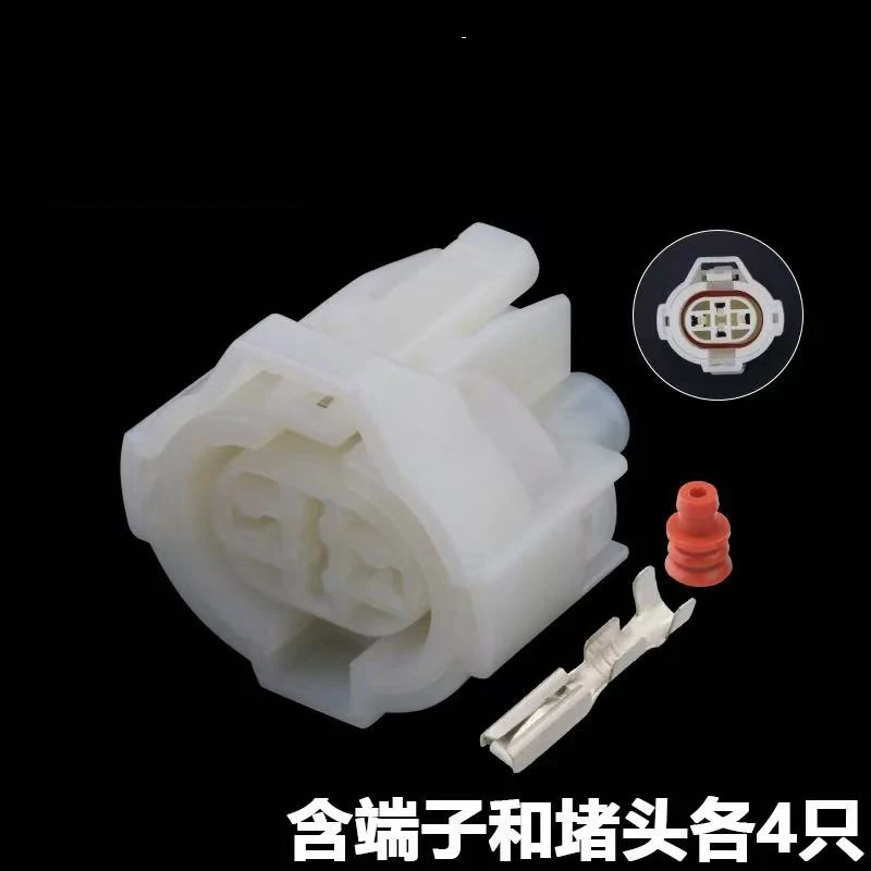 

Разъем 6189-0647 подходит для Great Wall Haval Cool Bear Tengyi C30, ослепительная вилка датчика давления кондиционера.