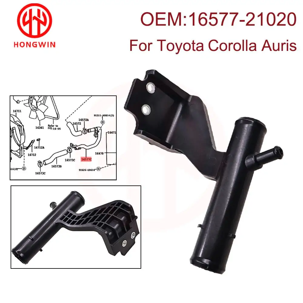 

16577-21020 водяной наполнитель, радиатор, соединитель для труб охлаждающей жидкости для Toyota Auris E150 E180 1.5B Corolla Rumion E150 SED HB 1657721020