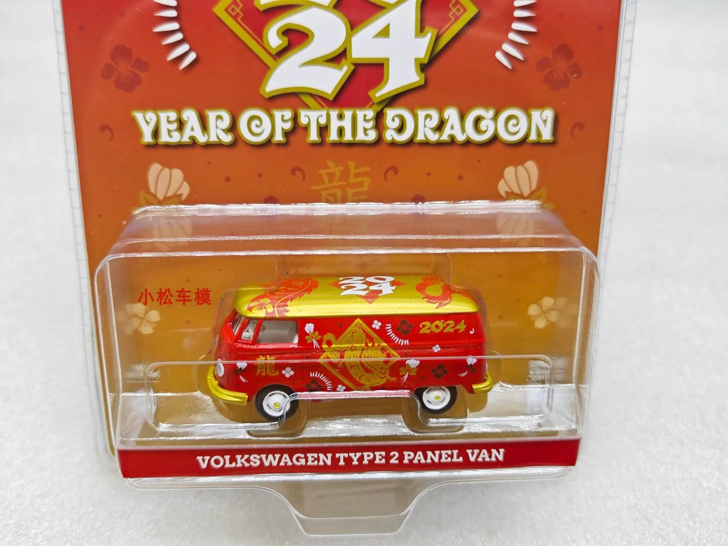 1:64 2024 Volkswagen Тип 2 панели фургона высокой имитации модель автомобиля из сплава